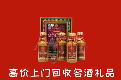 庆城县高价回收50年茅台酒